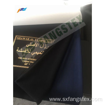 100% Polyester DTY Knitting Brushed Fleece Abaya Fabric